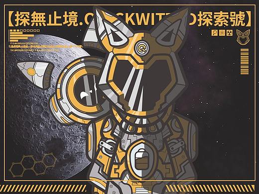 【IQOO/探無止境Quickwitted探索號】
