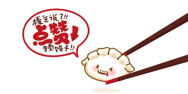 前段时间做的两组插画(图ZMzkxNTU3NzI=) - 商业插画 - 站酷设计师蔬菜帮帮原创素材 - 站酷ZCOOL