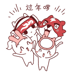 猫面洛洛拜年表情