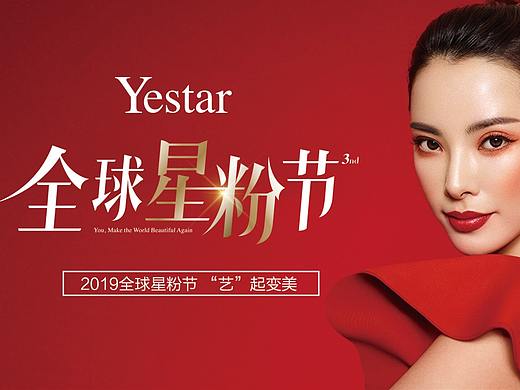 医美感谢信