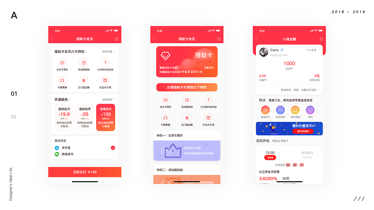 深圳UI培训、深圳UI设计培训班-DFUIUX(图ZMTg2MDgwNTgw) - APP界面 - 站酷设计师DFUIUX原创素材 - 站酷ZCOOL