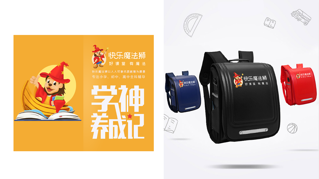 IP设计（图ZMjA4ODYzOTMy） - IP形象 - 站酷设计师L_春雪原创素材 - 站酷ZCOOL