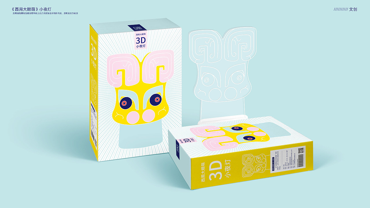 张庆锋作品集2021（图ZMjc1MjY2MDM2） - 其他平面 - 站酷设计师张庆锋设计原创素材 - 站酷ZCOOL