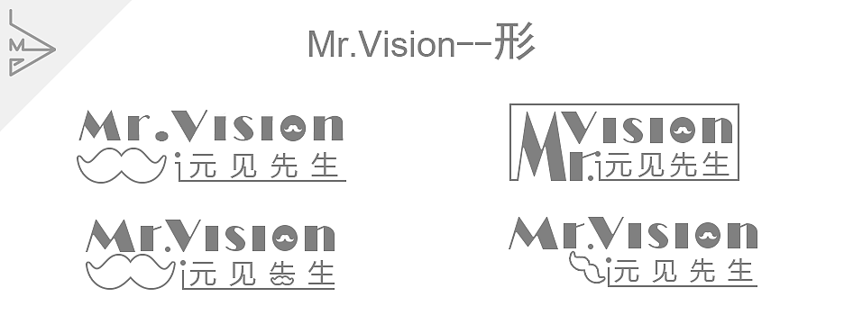 logo-Mr.Vision远见先生（图ZMjczMTQxODA=） - Logo - 站酷设计师lme0709原创素材 - 站酷ZCOOL