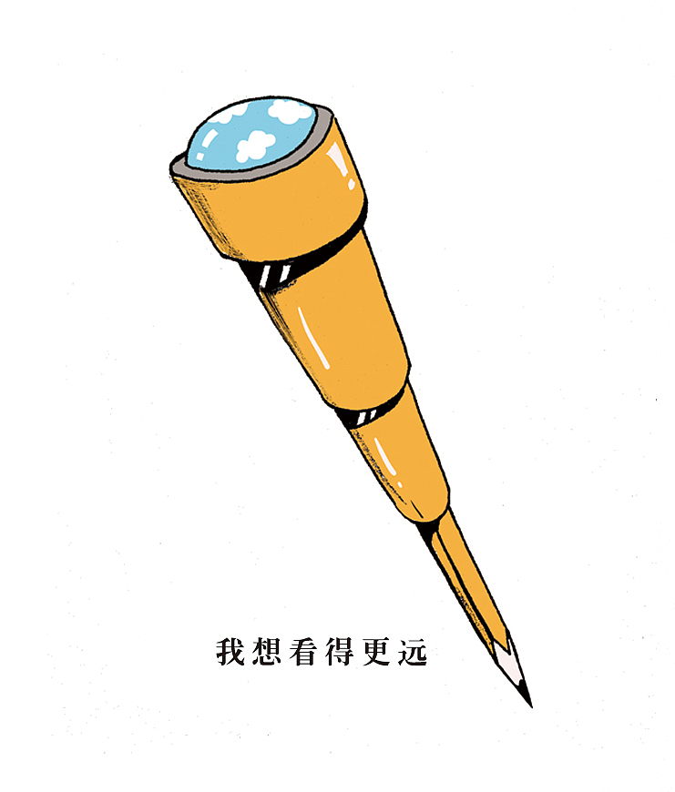 编辑部的铅笔头