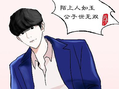 看脸时代习作（个人主页-ZMzIxNTgwMjA=） - 创作习作 - 站酷设计师月下独白原创素材 - 站酷ZCOOL