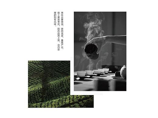 茶叶海报详情页