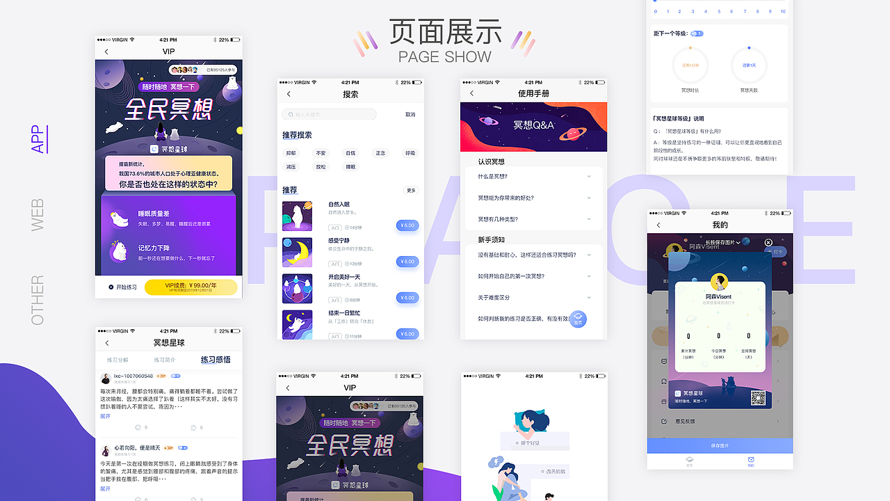 2019年度作品集