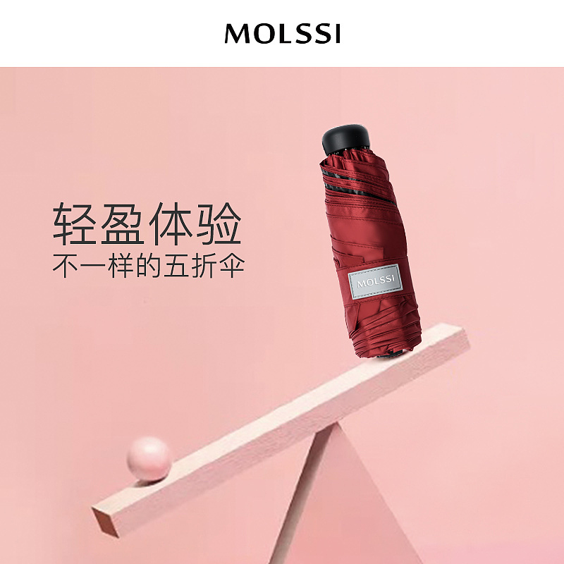 五折伞车图（图ZMjAwODIwNjA4） - 电商 - 站酷设计师一条大猫原创素材 - 站酷ZCOOL