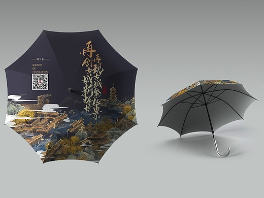 文创雨伞