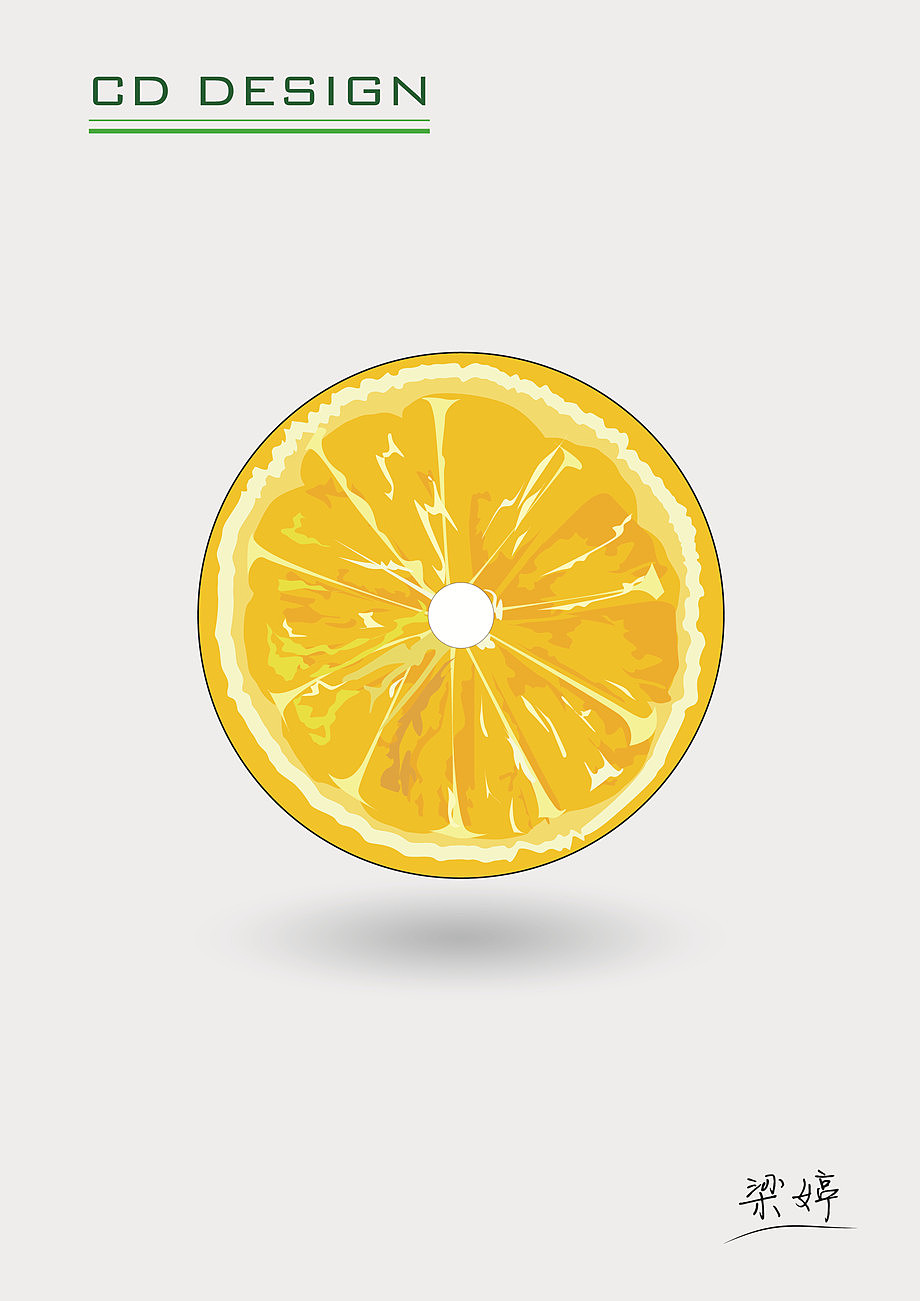 创意光盘设计