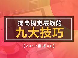 理论