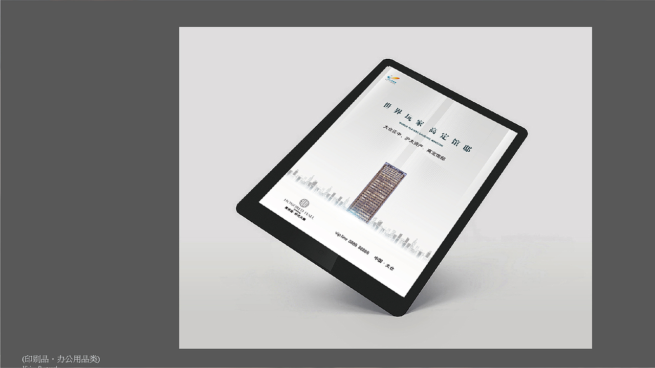 学习（图ZMTYzNTA1MTE2） - 其他平面 - 站酷设计师大木berton原创素材 - 站酷ZCOOL