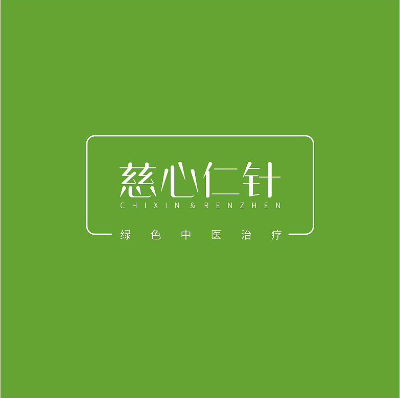 标志整理