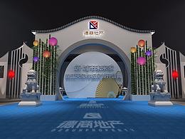 德商-锦江天玺