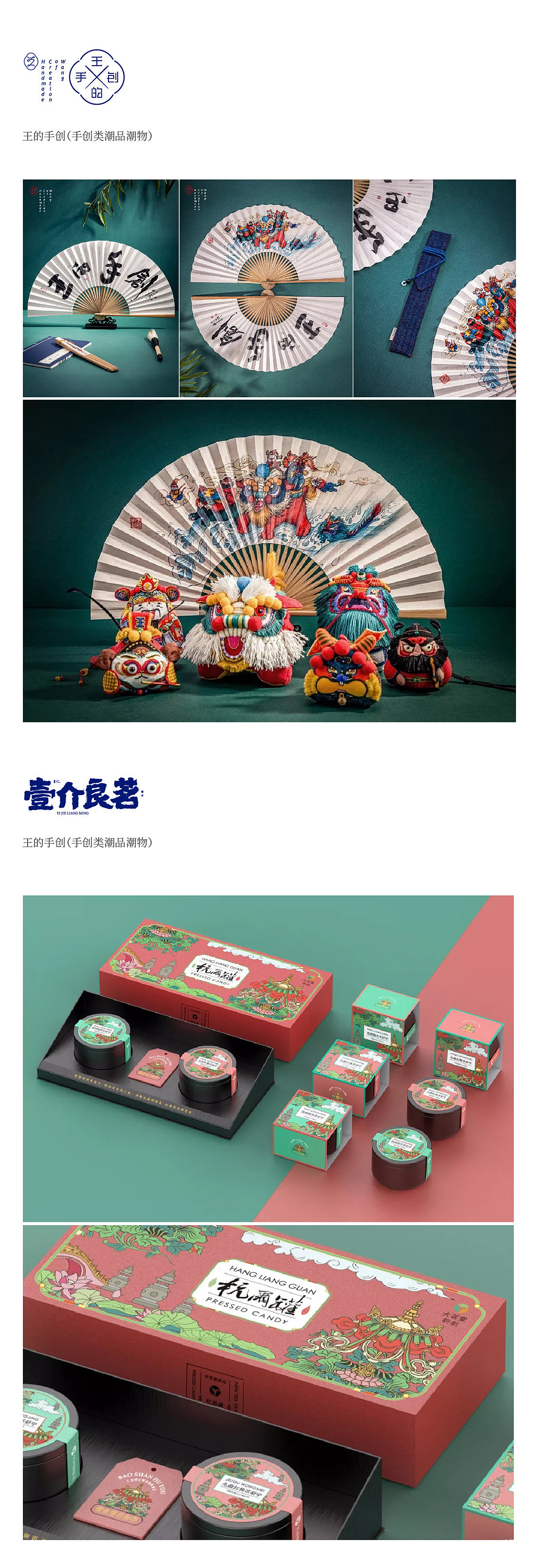 黄陵野鹤×龙湖虹桥天街“字造国潮”商业书法展（图ZMjI4ODUyNzE2） - 字体/字形 - 站酷设计师黄陵野鹤原创素材 - 站酷ZCOOL