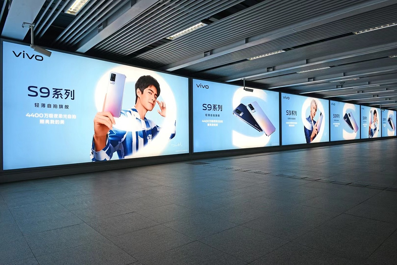 YCAD作品 | vivo S9（圖ZMjYxMjI3NTE2） - 海報(bào) - 站酷設(shè)計(jì)師又成廣告原創(chuàng)素材 - 站酷ZCOOL