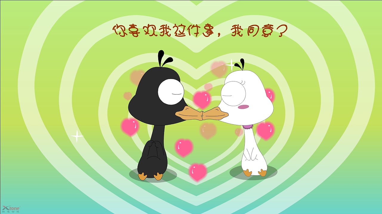 xtone翔通动漫集团-嘟嘟鹅精美壁纸(一)