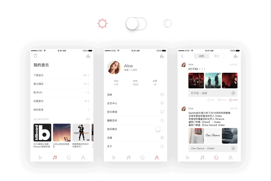 LaikMusic App用户界面原创概念设计（图ZNzM2MDQ5MzY=） - APP界面 - 站酷设计师Juntao原创素材 - 站酷ZCOOL