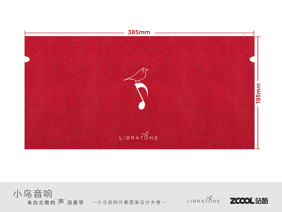 乐鸟（图ZODE0ODM4MTI=） - 图案 - 站酷设计师Beryl拜肉原创素材 - 站酷ZCOOL