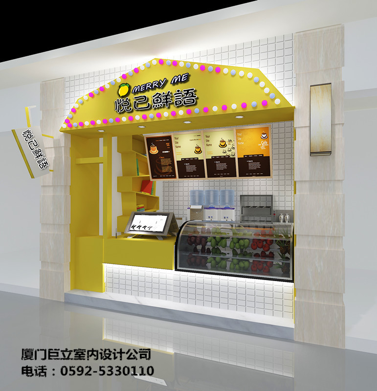 厦门悦已鲜语水果饮品店奶茶店设计项目