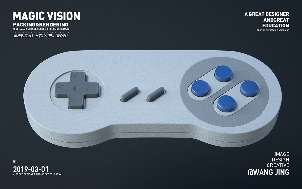 C4D实用性产品渲染作品（图ZMTQ5MjExNjgw） - 场景 - 站酷设计师靖哥教你做C4D原创素材 - 站酷ZCOOL