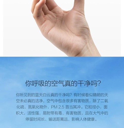 室内空气质量检测器