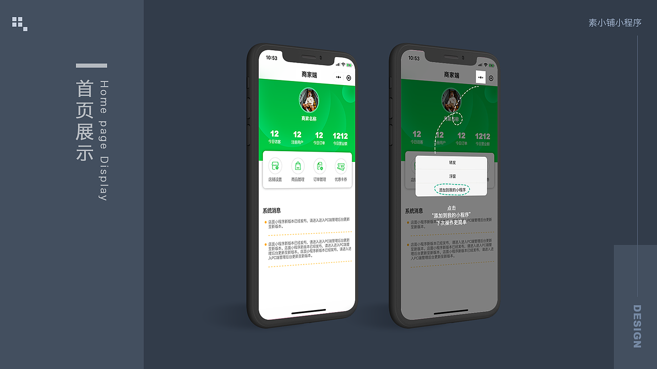 电商小程序（图ZMTcwMDk4NTg0） - APP界面 - 站酷设计师小蘑菇mushroom原创素材 - 站酷ZCOOL