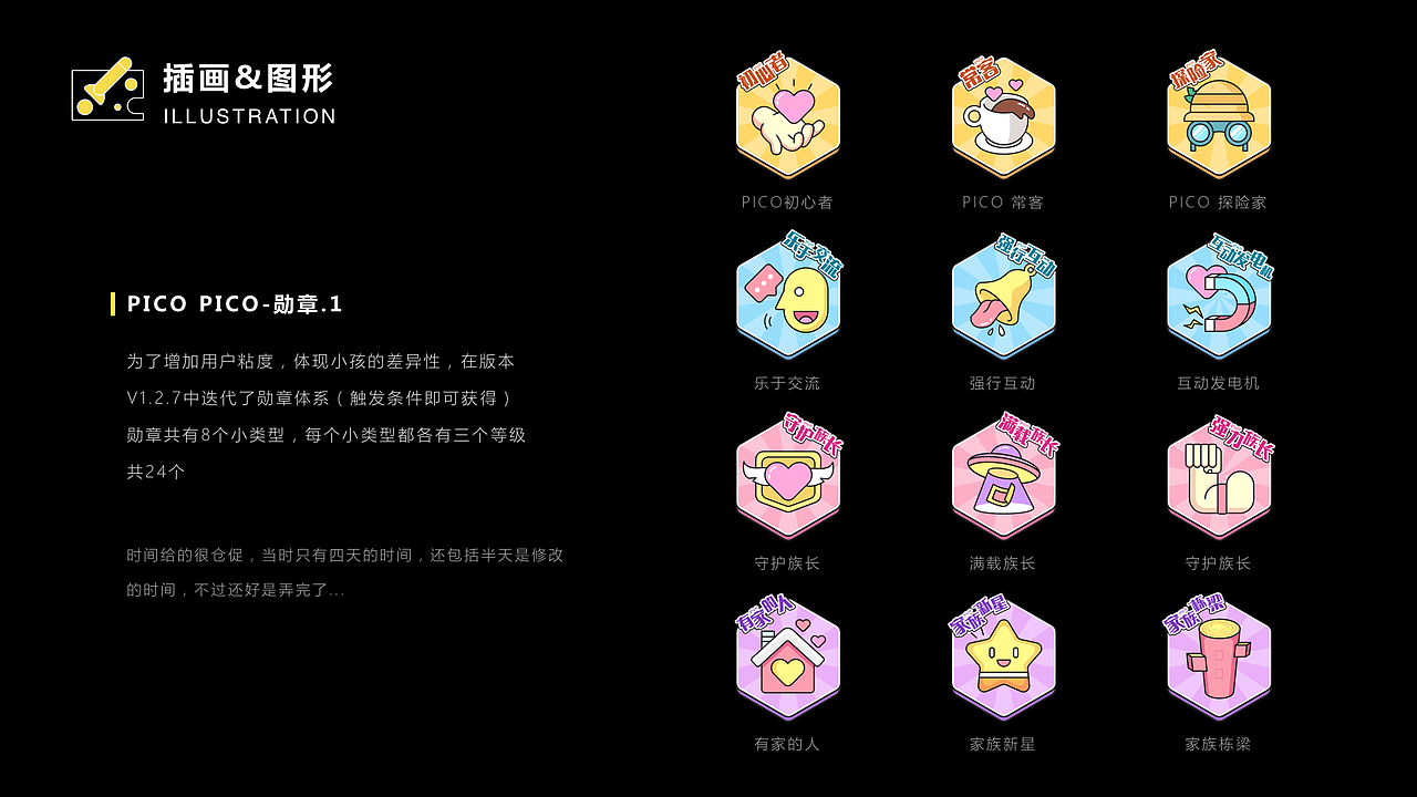 作品集2018-2019（图ZMTczNDkzMjQ4） - 其他UI - 站酷设计师进击的大宇原创素材 - 站酷ZCOOL