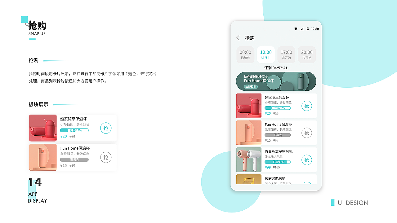 2019作品集（图ZMjAwOTY0MTQ0） - APP界面 - 站酷设计师叮当猫的宝藏原创素材 - 站酷ZCOOL