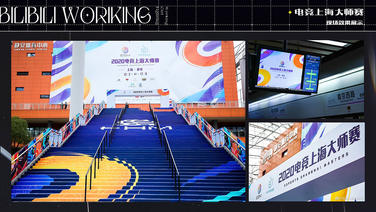 2020-2021个人工作年终总结/作品集（图ZMjg0MzIxNDU2） - 宣传物料 - 站酷设计师咖喱拌饭Karly原创素材 - 站酷ZCOOL