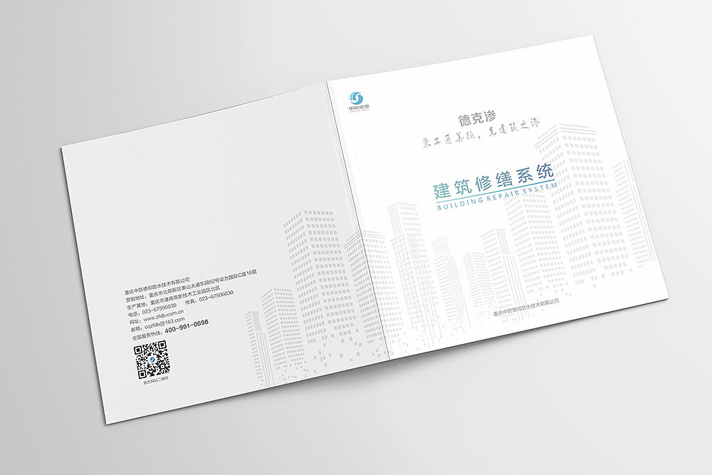 2017年-2018年部分画册设计整理