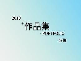 作品集