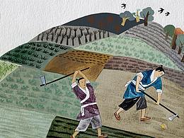 成语故事《锄金割席》绘本