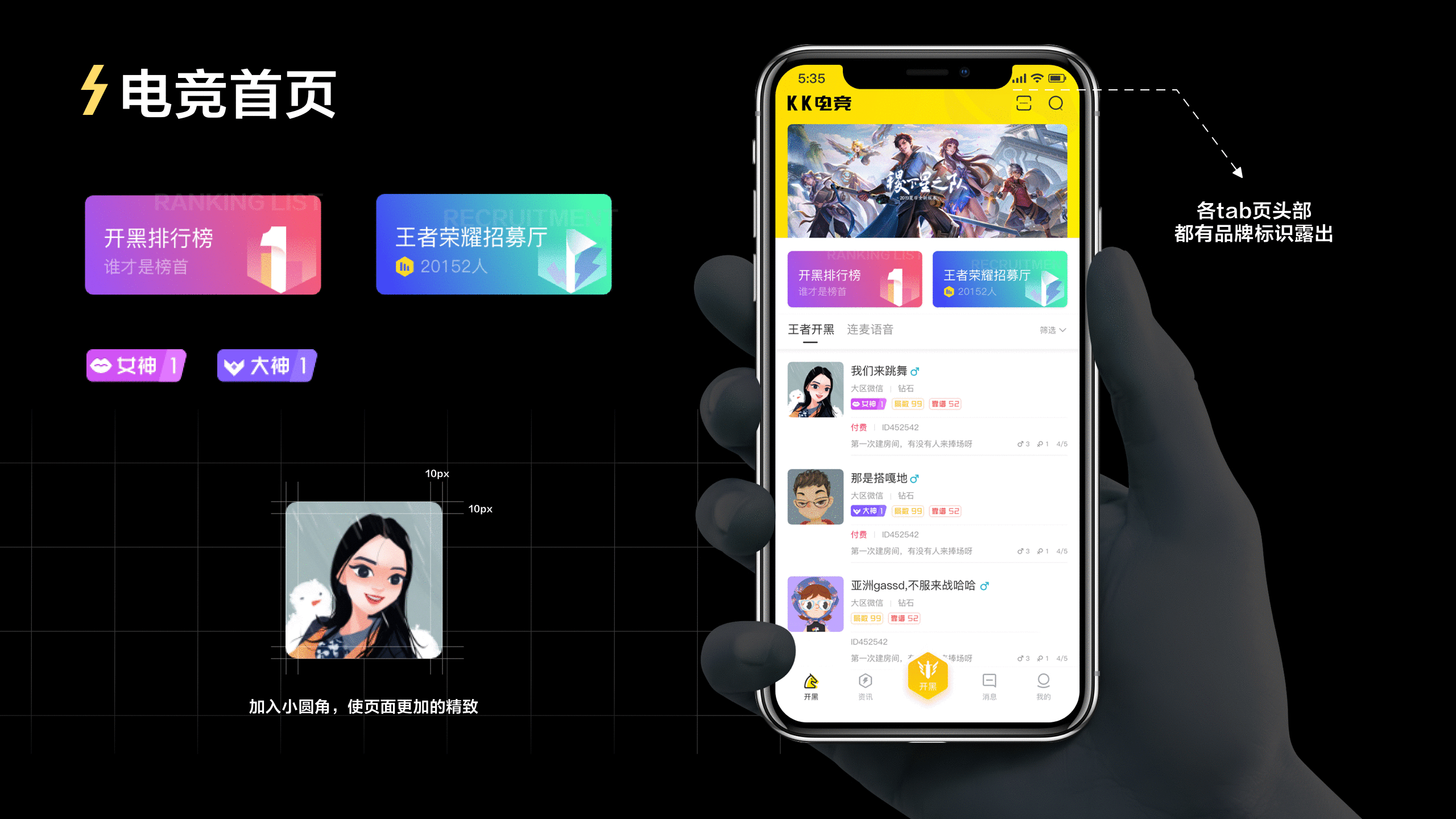 UI/视觉作品集（图ZMjI1MDUyMTM2） - APP界面 - 站酷设计师Xia大胖脸原创素材 - 站酷ZCOOL