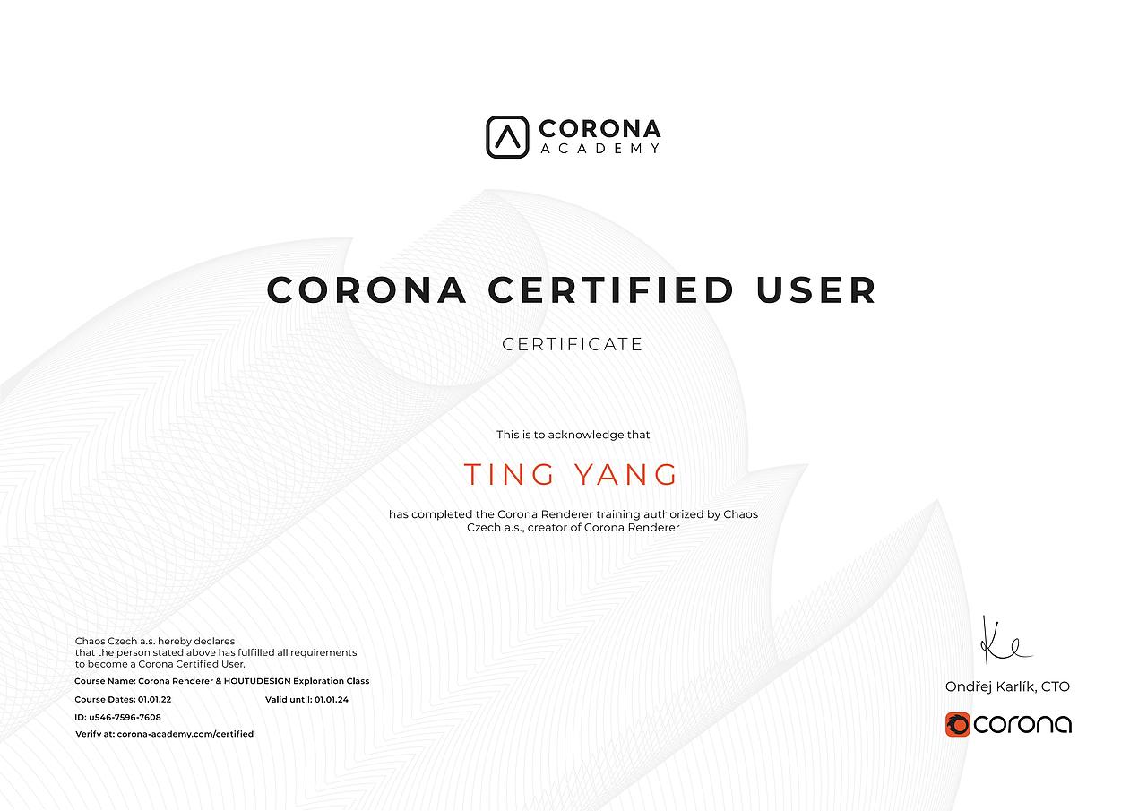 CoronaRenderer官方认证用户（图ZMjg0MTA3Njky） - 其他空间 - 站酷设计师厚土设计原创素材 - 站酷ZCOOL