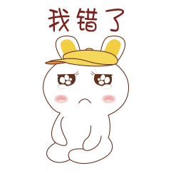 兔子-表情包（图ZMTU4MzUzODY0） - 网络表情 - 站酷设计师李三穂原创素材 - 站酷ZCOOL