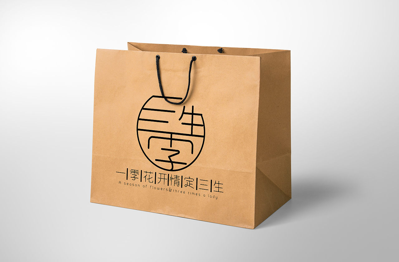 花店logo（图ZMTg3NDY1ODU2） - Logo - 站酷设计师安杭航原创素材 - 站酷ZCOOL