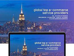 web類設(shè)計(jì)