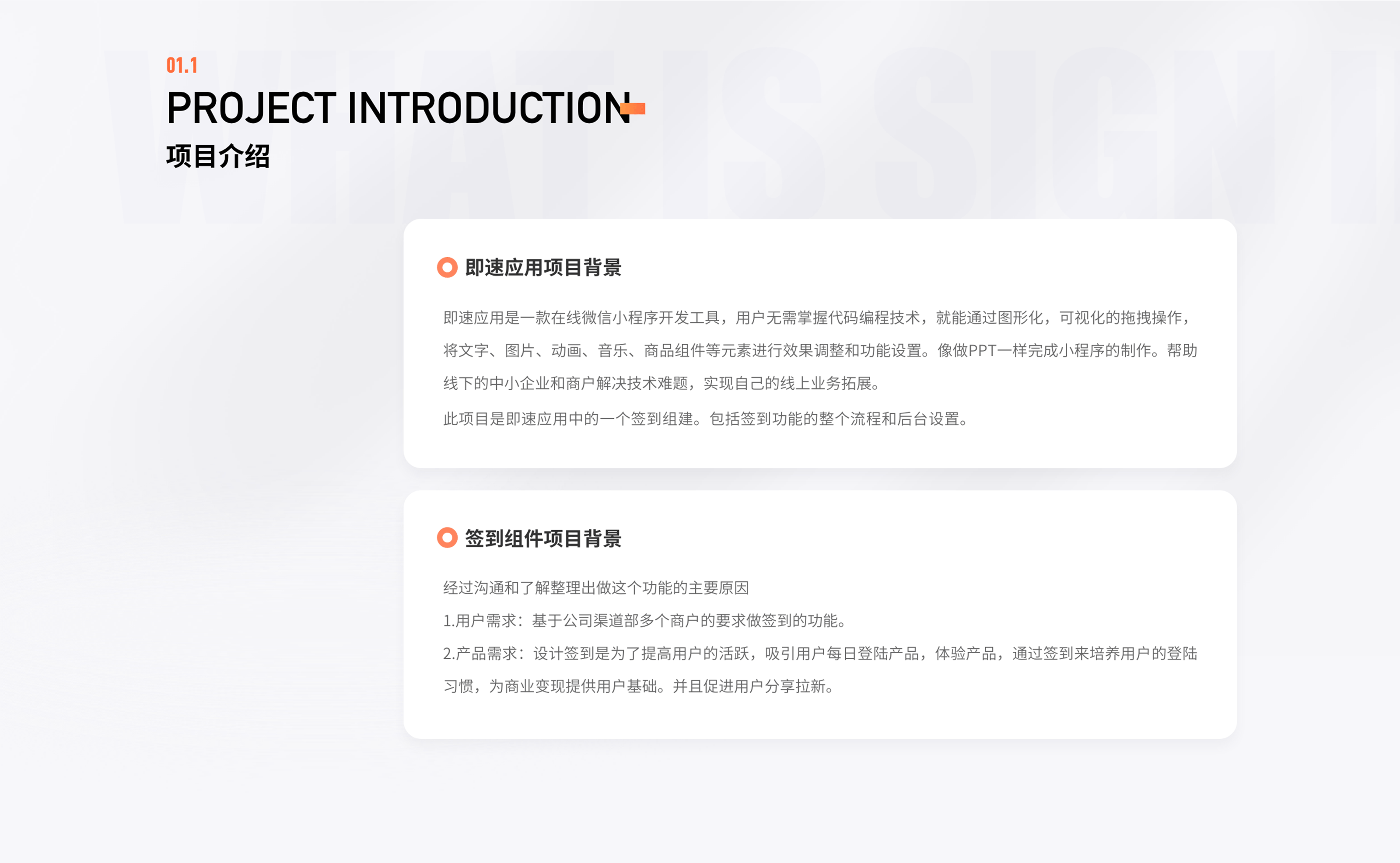 工作项目/即速应用-签到组建(图ZMjI5ODEwNDQ4) - 软件界面 - 站酷设计师火华烨YE原创素材 - 站酷ZCOOL