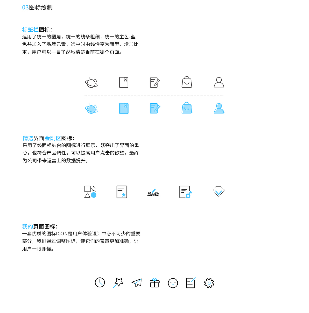 纸条 | REDESIGN（图ZMjMxMzU3ODMy） - 交互/UE - 站酷设计师这行一共八个字原创素材 - 站酷ZCOOL