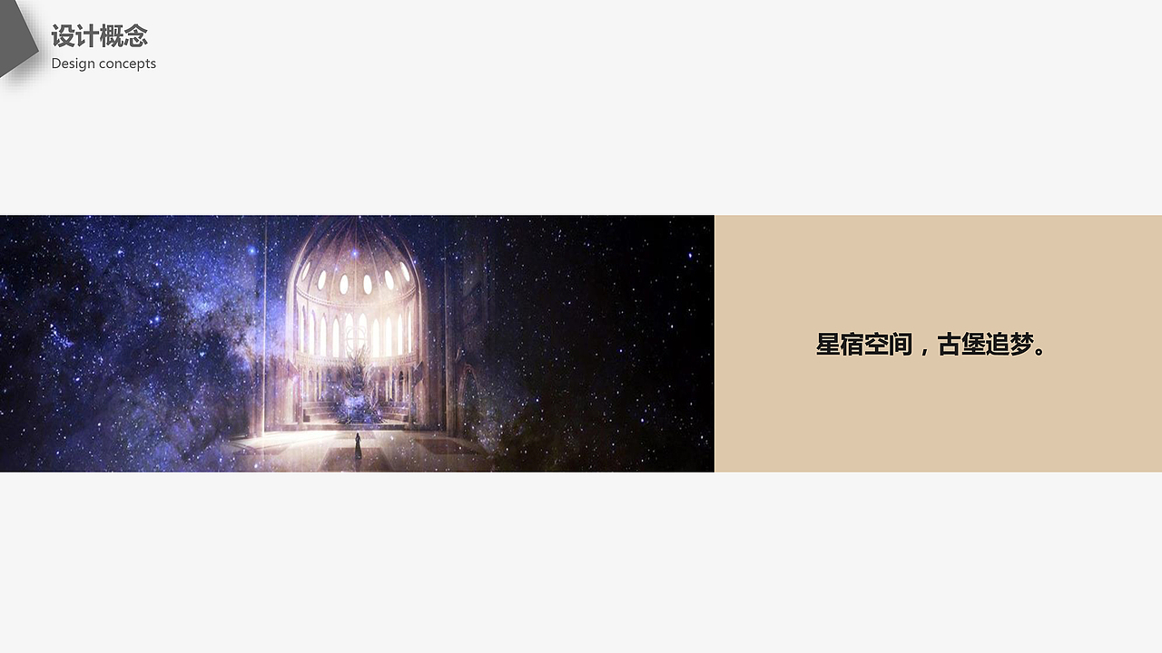 品牌馆（图ZMjMyNTYwNjI4） - 展陈设计 - 站酷设计师胡月月设计原创素材 - 站酷ZCOOL