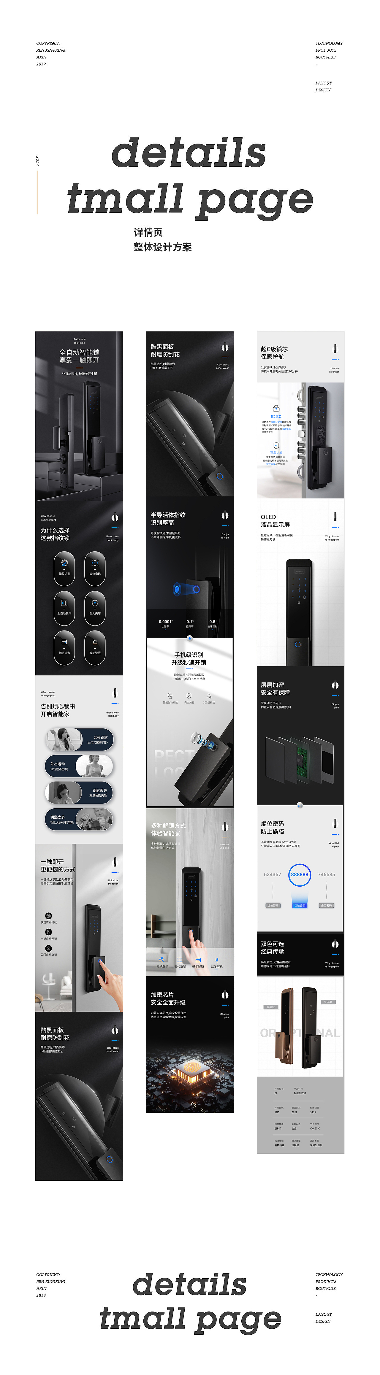 2020年度整理