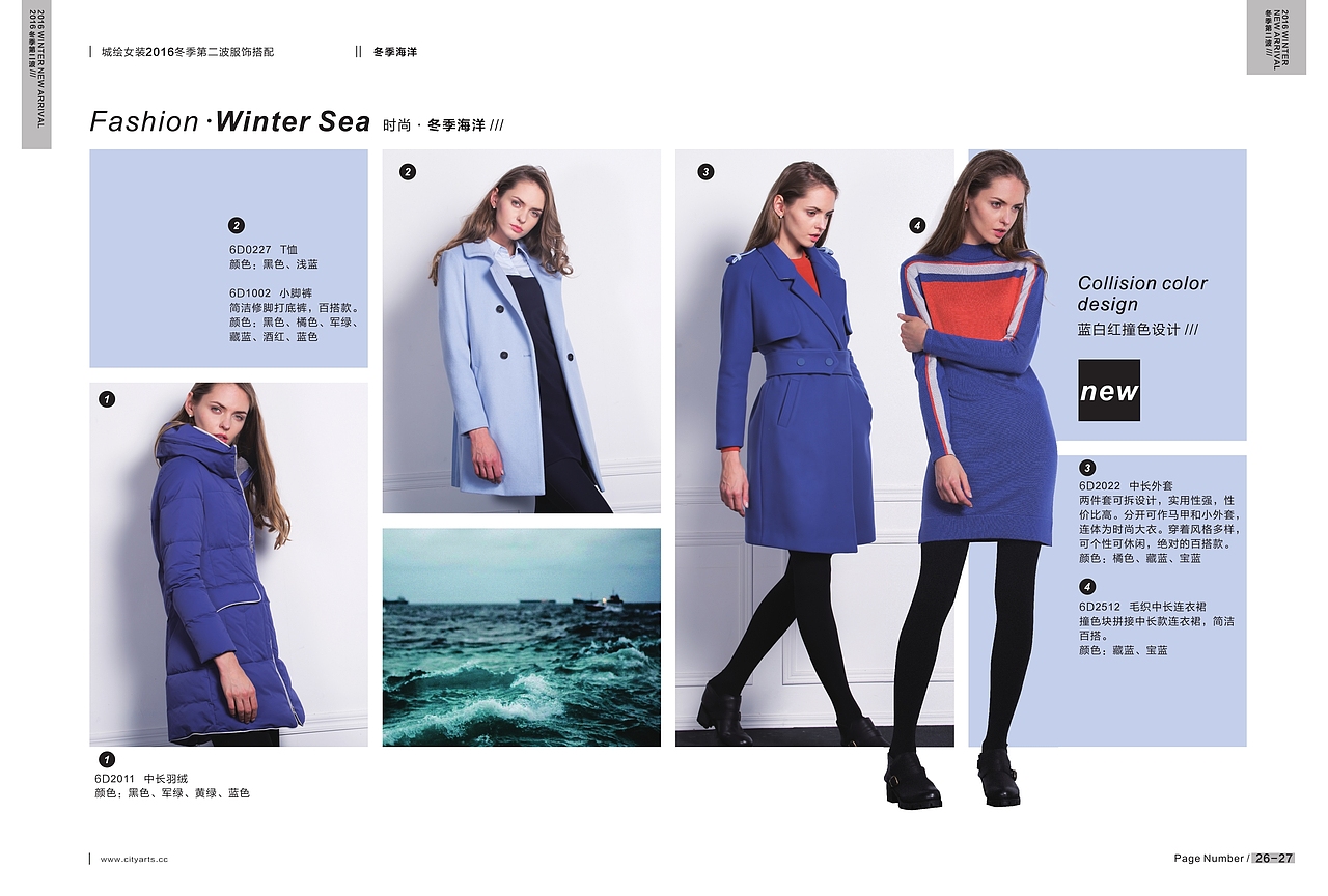 时尚休闲女装 搭配手册（图ZNjYwMTM1MDg=） - 书籍/画册 - 站酷设计师_A_Designer原创素材 - 站酷ZCOOL