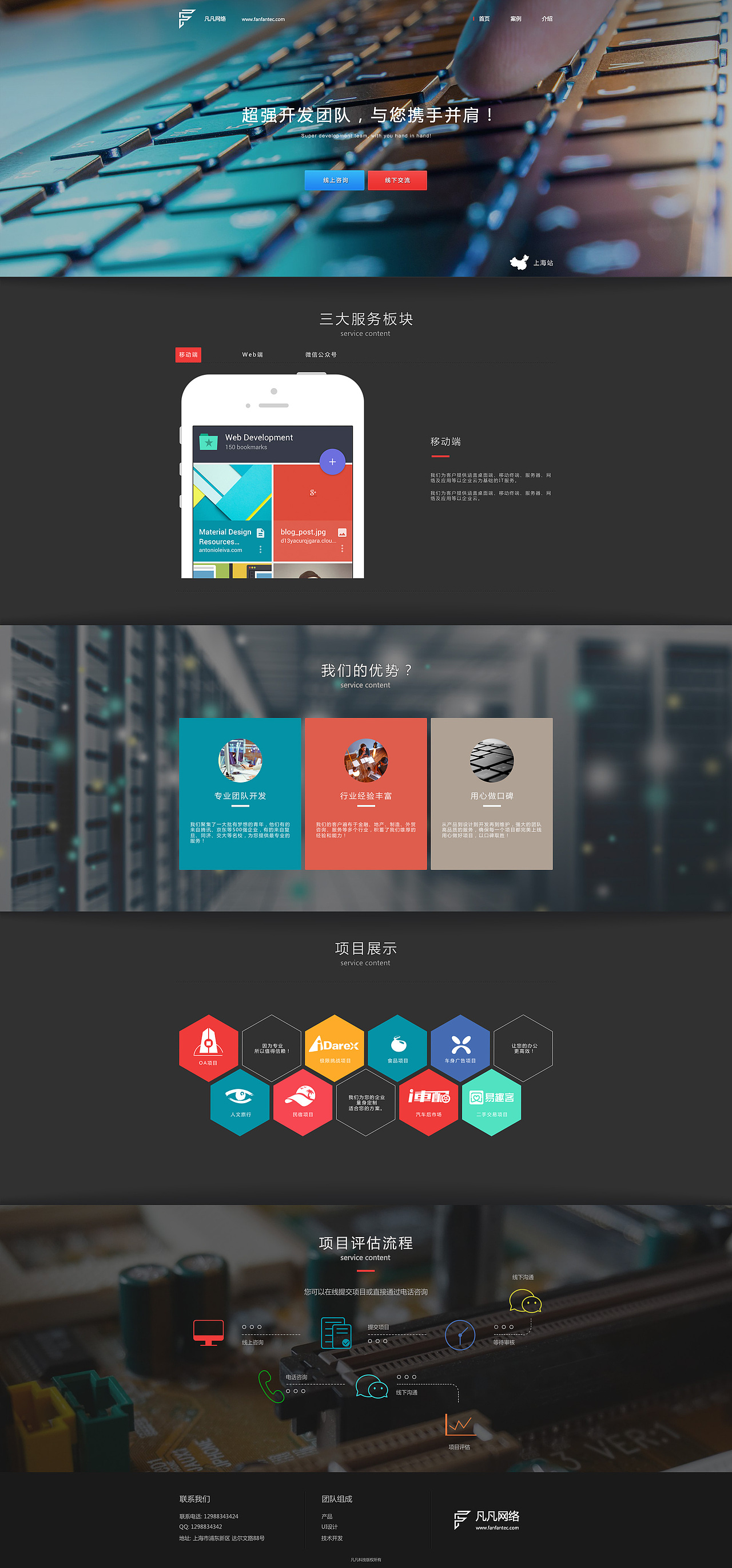 2016下半年部分作品和练习 总结