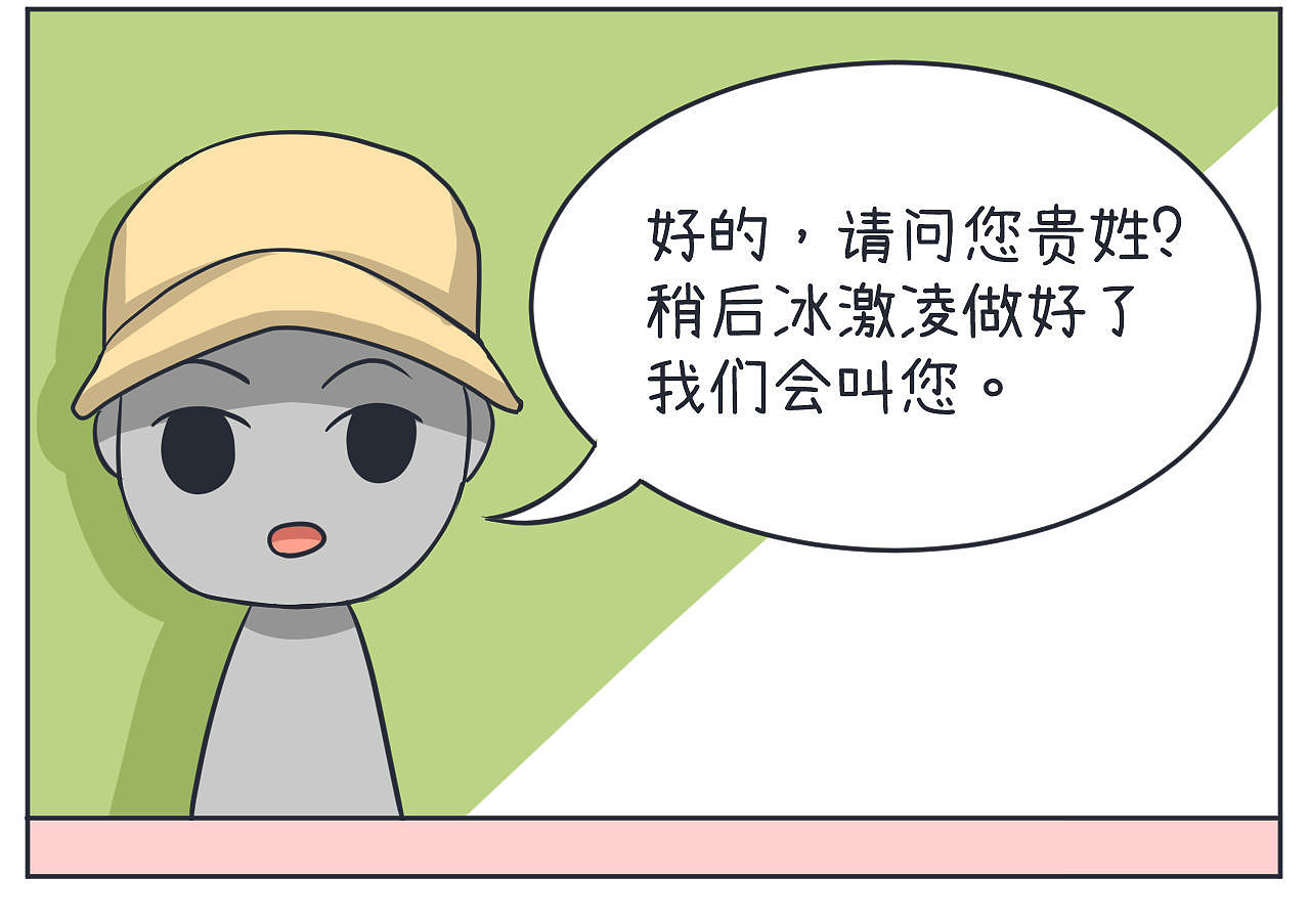 超级污敌萝小莉11