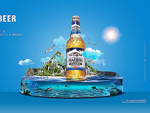 打造冷饮啤酒氛围