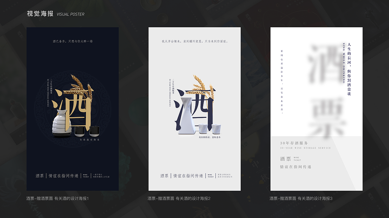 《作品集》- Joey