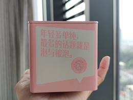 关于茶的品牌设计