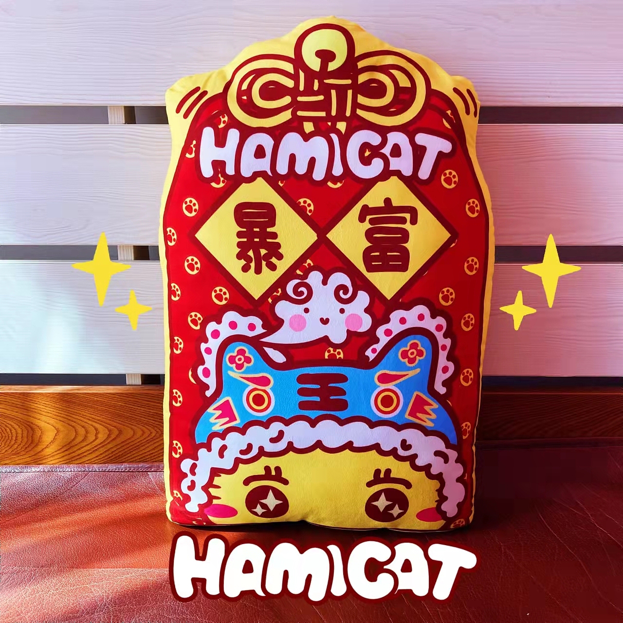 哈咪猫虎虎周边产品（图ZMjc3NzQwMTM2） - 生活用品 - 站酷设计师碳碳原创素材 - 站酷ZCOOL